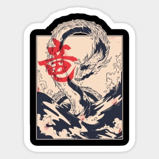 Japanese Sea Dragon Sticker